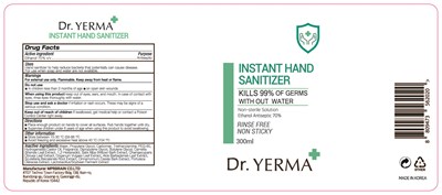 Dr Yerma Instant Hand Sanitizer 300 mL (Dr Yerma Instant Hand Sanitizer 300 mL)
